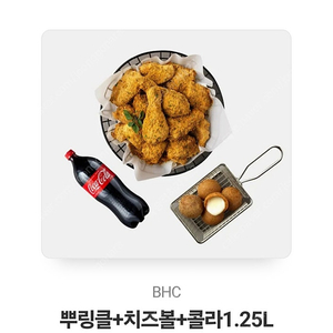 뿌링클 치즈볼 콜라 깁티콘팝니다