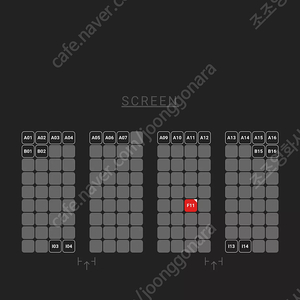 용포디 용포프 퓨리오사 26일 일 15:15 F11 단석 3.000원 할인-CGV 용산 포디엑스 ULTRA 4DX