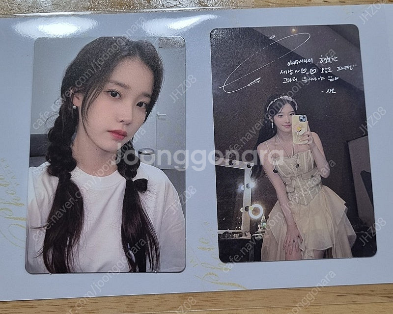 아이유 생일카페 포토카드--0