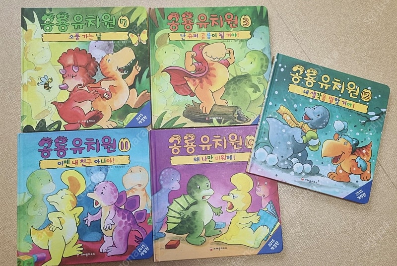 유치원필독서 공룡유치원+DVD