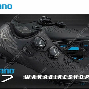 SHIMANO 시마노 카본 MTB클릿슈즈/시마노 양면 클릿페달