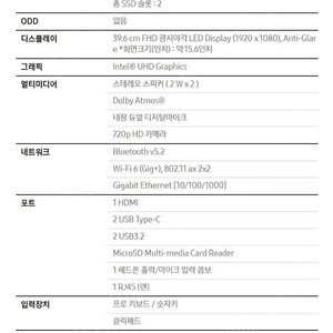삼성 갤럭시북4 NT750XGR-A31A 미개봉 새제품