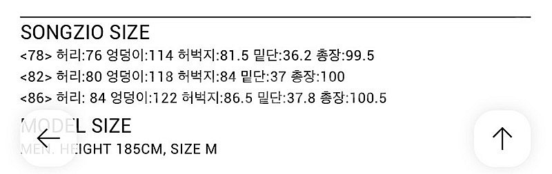 송지오 옴므 22fw 파라슈트 나일론 팬츠 팝니다--1