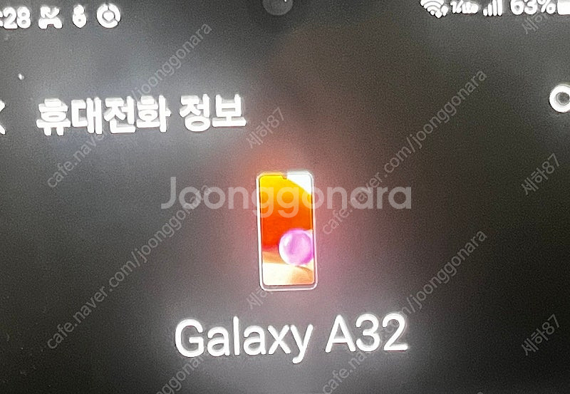 갤럭시A32 실사용2기간미만 s++급 팔아요--0