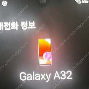 갤럭시A32 실사용2기간미만 s++급 팔아요