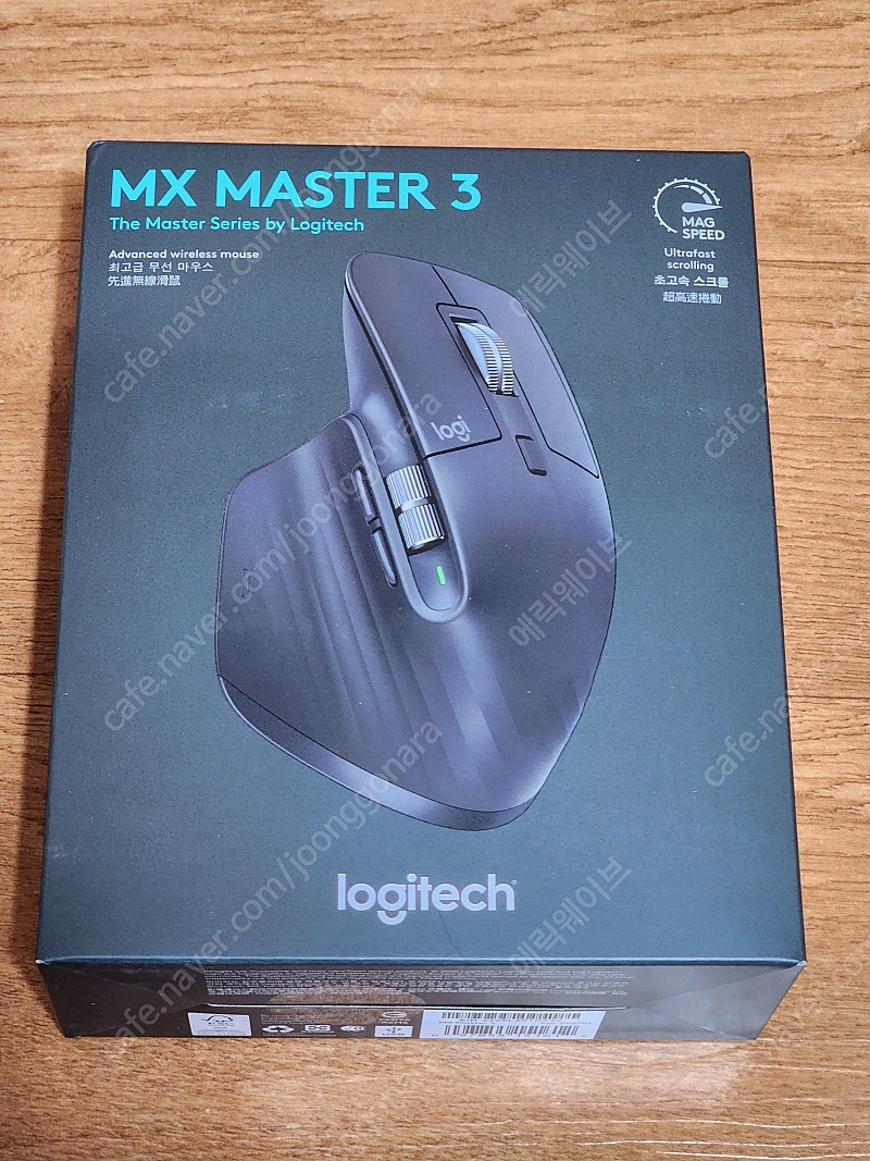 [미개봉 정품] 로지텍 MX MASTER 3 무선마우스 팝니다.