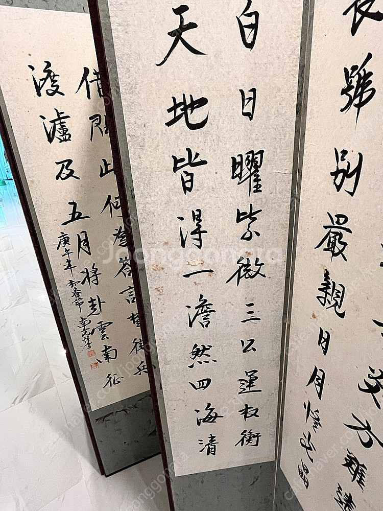 병풍 (양면 병풍)--4