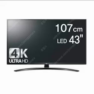 LG 43인치 4K UHD 스마트 TV 미사용품