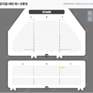 헤드윅 6/19(수) 19시30분 조정석, 이예은 VIP 2층 3연석