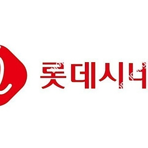 CGV, 롯데시네마 영화예매