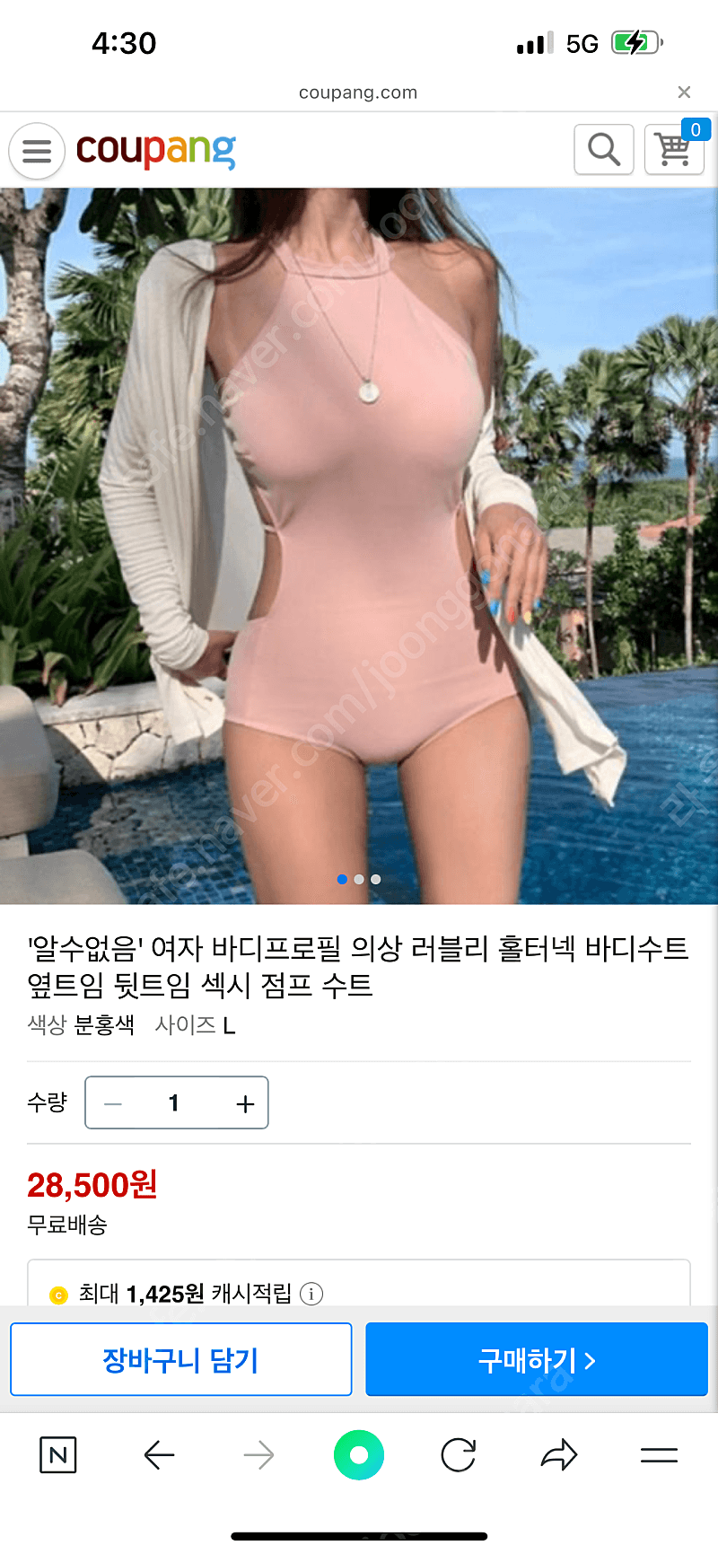 (새상품 무배) 모노키니 비키니 원피스수영복 핑크수영복