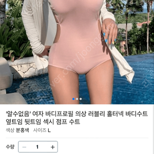 (새상품 무배) 모노키니 비키니 원피스수영복 핑크수영복