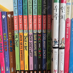 a jack book 잭북 잭시리즈