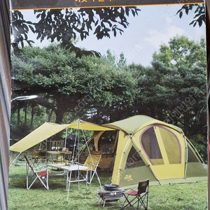 코베아 아웃백솔리드 텐트
