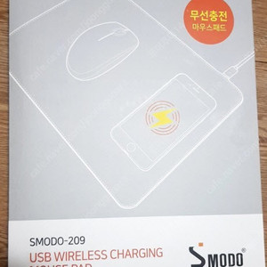 에스모도 스마트폰 무선충전 가죽마우스패드 SMODO-209 블랙색상 2천원에 판매합니다.