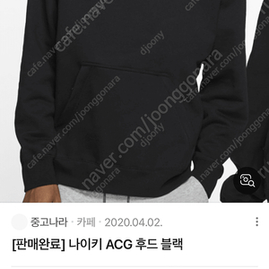 Acg후드판매