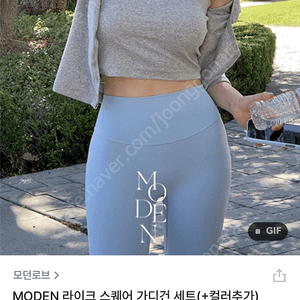 모던로브 MODEN 라이크 스퀘어 가디건 세트 핑크,그레이 새상품