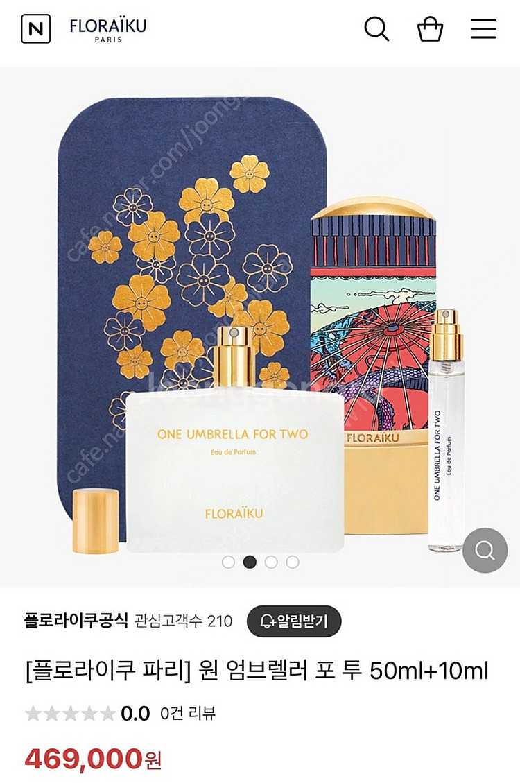플로라이쿠 원 엄브렐러 포 투 50ml + 10ml--0