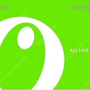 올리브영 기프트카드 5만원 팝니다