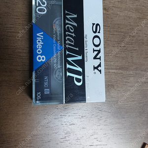 SONY 8mm 캠코더 테이프(P6-120MP)