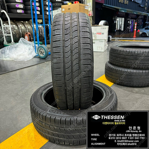 175 50 15 금호 센스 중고타이어 175/50R15