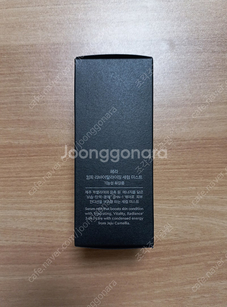 헤라 컴피 리바이탈라이징 세럼 미스트 90ml--1
