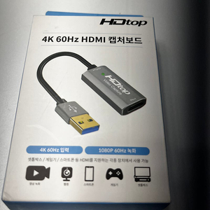 hdtop HDMI 캡처보드 ht 3c009