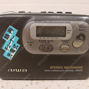 아이와(HS-JX550)-1 워크맨(라디오,카세트 레코더플레이어) 판매합니다.