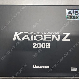 카이젠 200S 미사용 제품