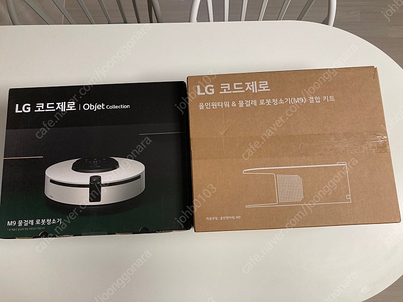LG M9(베이지) 유 + 결합키트 새상품 팝니다.(M0972WA)