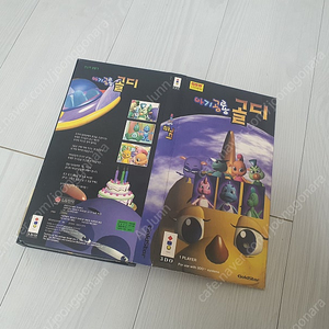 3DO 정식발매 게임CD