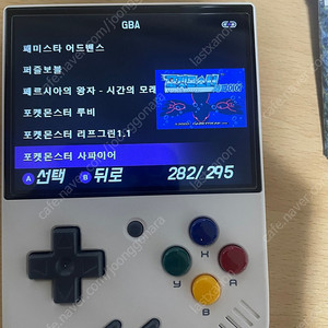 미유미니 플러스 한글 한방팩(128gb)팝니다