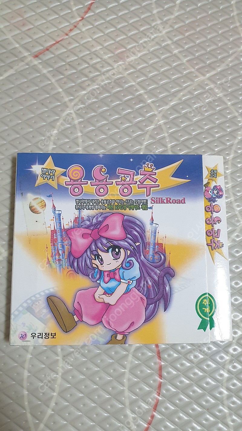 라센 락 헤비메탈 LP9장 일괄 | 중고나라 - 안심되는 중고거래