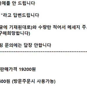 ※내용 확인※ 맥도날드 KFC 버거킹 노브랜드버거 ㅣ기프티콘 쿠폰 모바일 상품권 금액권 ㅣ와퍼 세트 통새우 와퍼 주니어 에그타르트 노브랜드 버거