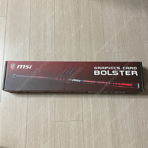 msi 그래픽카드 지지대