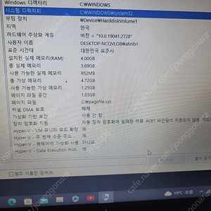 개인 13인치 x240 모델 떨이로 가져가세요