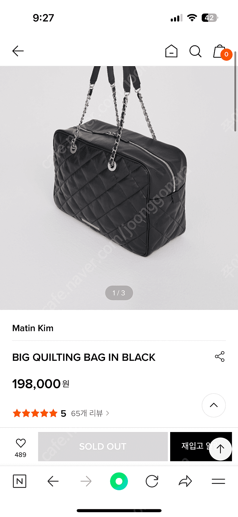 마뗑킴 빅퀄팅백 블랙 BIG QUILTING BAG IN BLACK