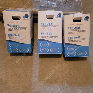 요소컴 요소수