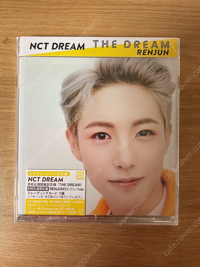 엔시티 드림 일본 앨범 NCT DREAM THE DREAM CD 런쥔버전