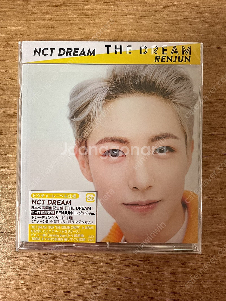 엔시티 드림 일본 앨범 NCT DREAM THE DRE...--0