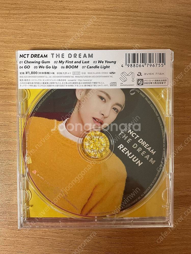 엔시티 드림 일본 앨범 NCT DREAM THE DRE...--1