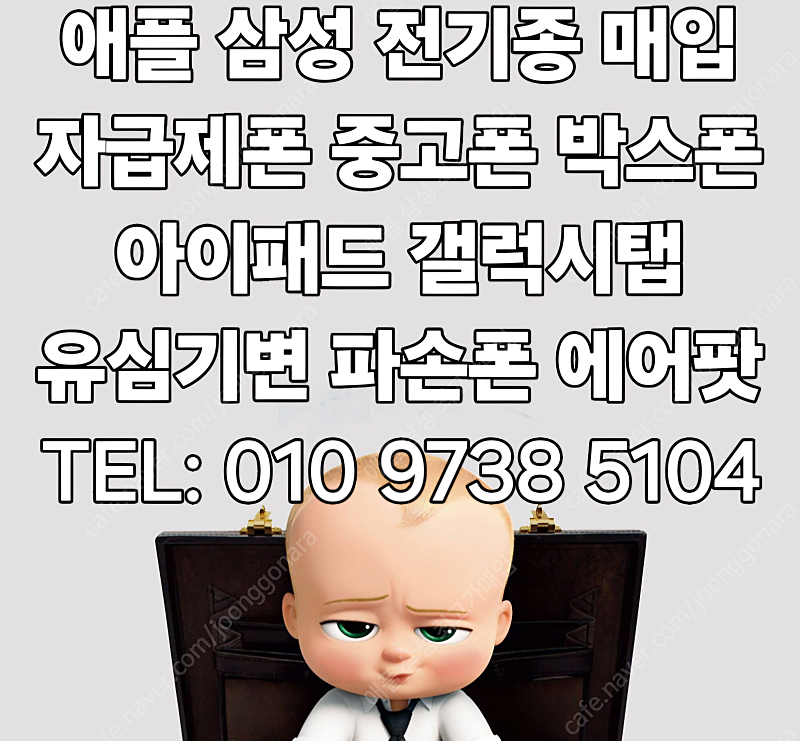 !최고가 매입! 아이폰15 15프로 15프로맥스 아이폰...--0