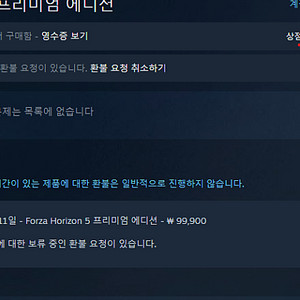 스팀지갑 99000 50% 네이버 말고 문자나 카톡 주세요!