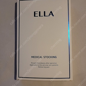 새제품) ELLA 의료용 압박스타킹 (허벅지) FDA 임산부 하지정맥류 다리붓기
