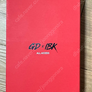 지드래곤 싸인 사인 ibk 기업은행 한정판 권지용 gd gdragon