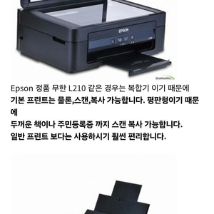 HP 프린터 스캐너 복합기 L210