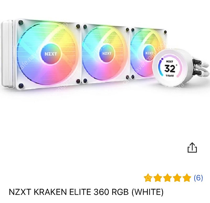 [삽니다]nzxt kraken elite 360 rgb (white) 크라켄미개봉 새상품 35만 구매합니다