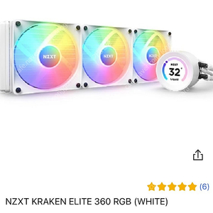 [삽니다]nzxt kraken elite 360 rgb (white) 크라켄미개봉 새상품 35만 구매합니다