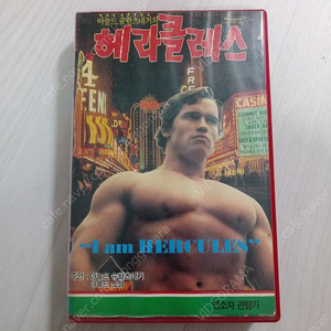 터미네이터의 아놀드 슈왈츠네거 주연 뉴욕의 헤라클레스(Hercules in newyork)(1970) 비디오 테이프