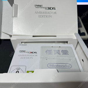 뉴작 New 3ds ambassador 에디션